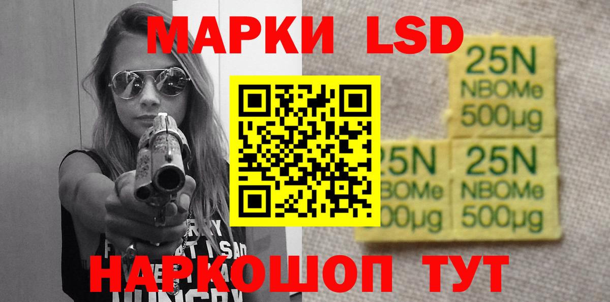 Лсд 25 экстази кислота  LSD-25 экстази ecstasy  Вход с VPN  Мценск 