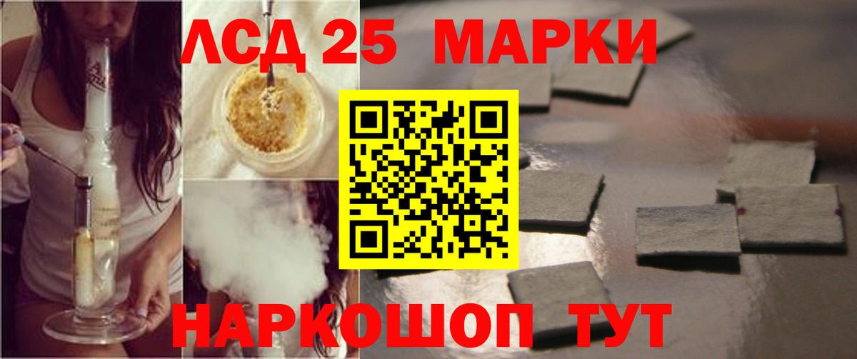 LSD-25 экстази кислота  Мценск  LSD-25 экстази ecstasy 
