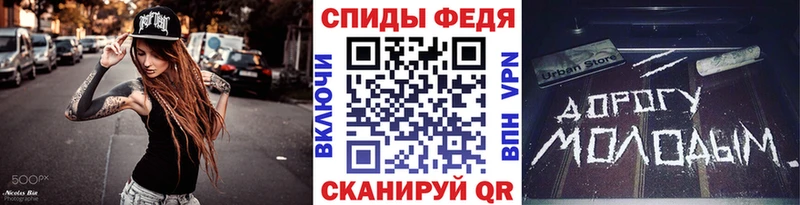 Купить  Мценск  Первитин кристалл 
