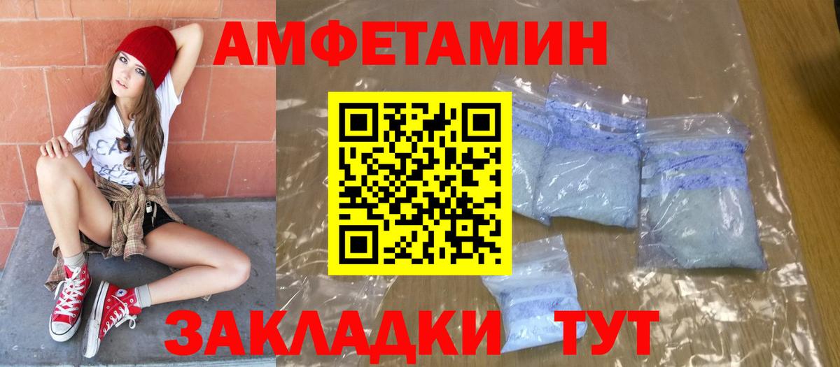 Метамфетамин Декстрометамфетамин 99.9%  Мценск 