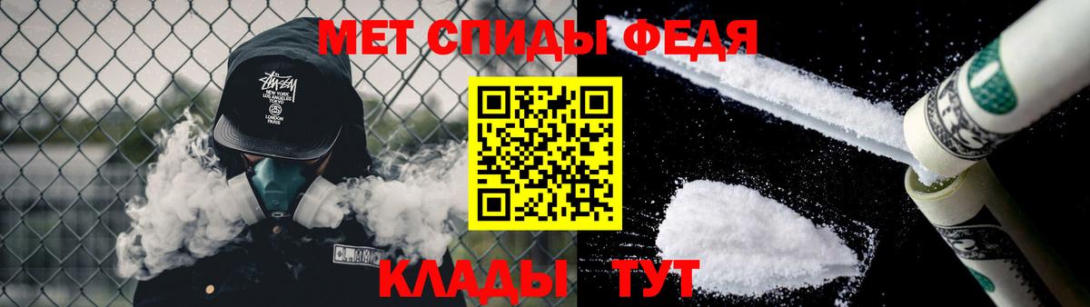 Мценск  Первитин Декстрометамфетамин 99.9%  Вход с VPN 
