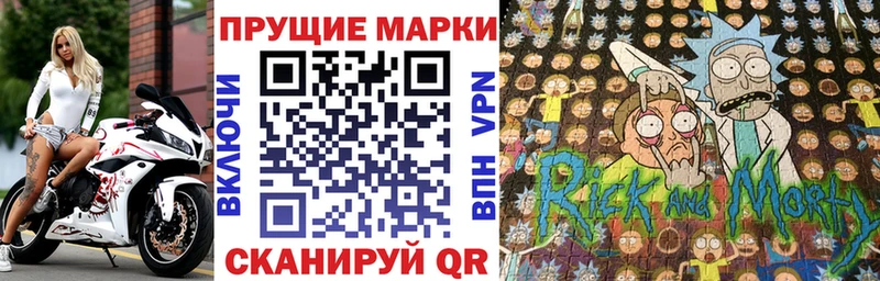 Марки NBOMe 1500мкг  Купить  Мценск 