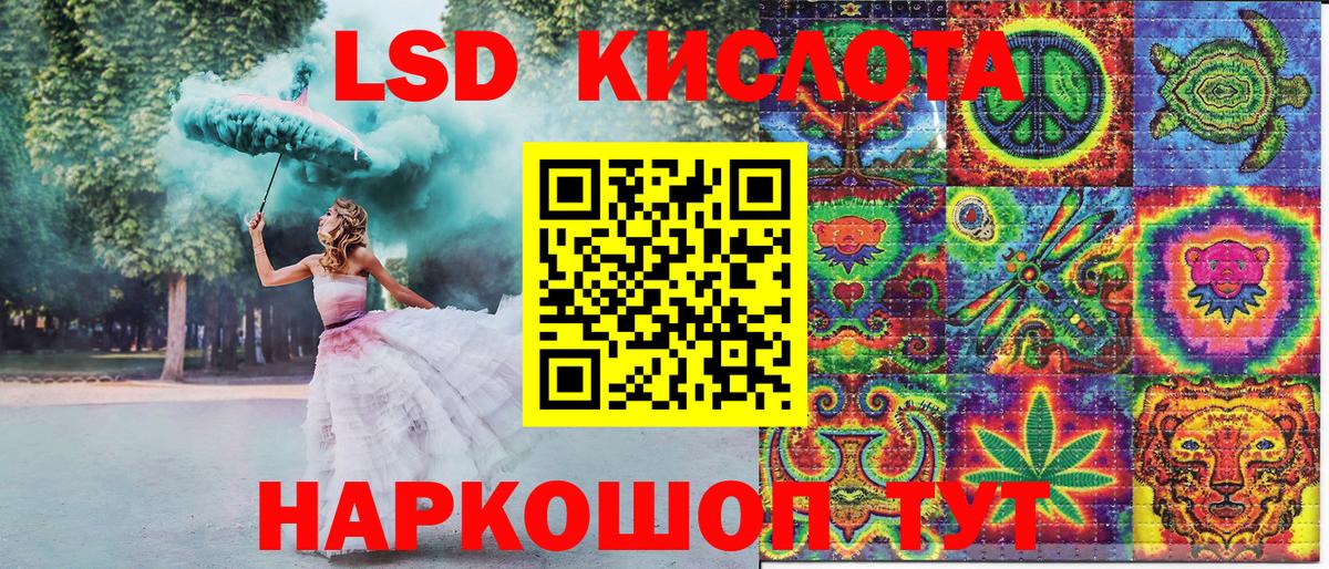 Марки 25I-NBOMe 1,8мг Мценск