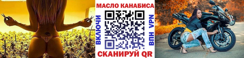 Купить  Мценск  Дистиллят ТГК жижа 