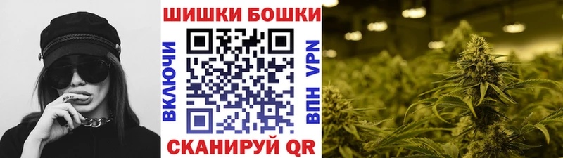 МАРИХУАНА индика  Купить закладки  Мценск 