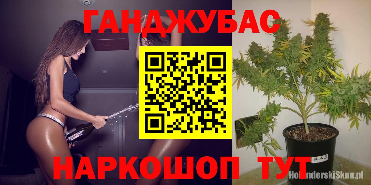 Шишки марихуана тримм Мценск
