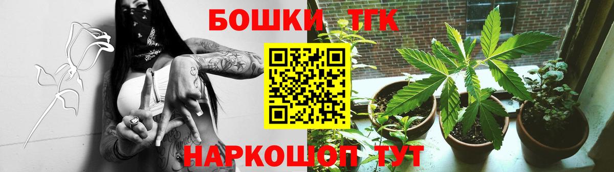 Канабис Ganja  Канабис AK-47  МАРИХУАНА сатива  Бошки марихуана Ganja  Мценск  Вход с VPN 